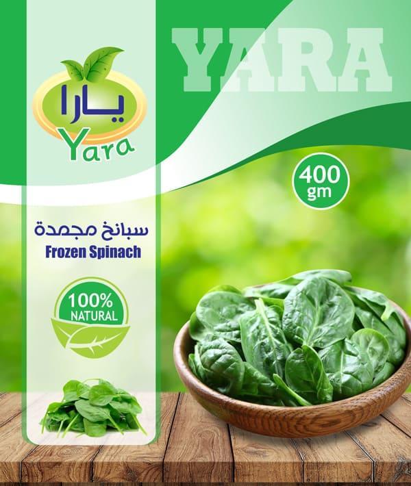 Widam - FROZEN SPINACH (400G)