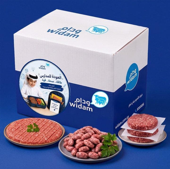 Back to School Box